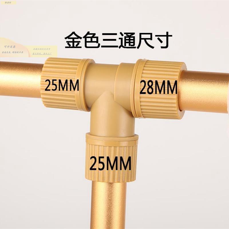 大小三双通架接OTP头晾衣架配件配落地通用单杆伸缩晾 折叠衣塑料