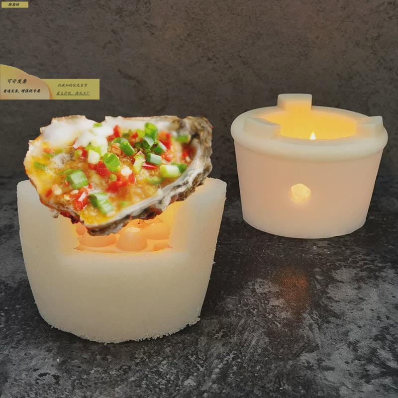 网盐模具硅炉胶餐厅小火炉摆盘8332装饰海鲜默认DIZ8烧烤0扇红贝