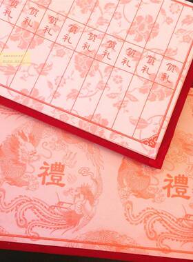 题烫金嘉礼宾簿签到本礼金本签名册簿普通礼DF709123名单嘉宾提名