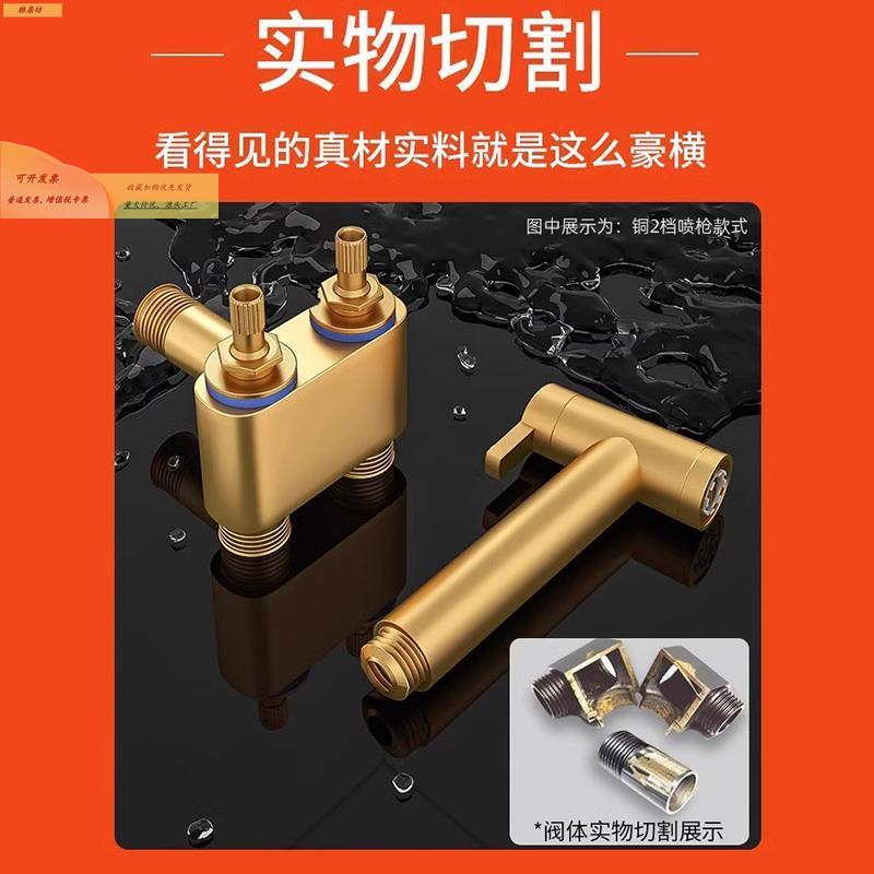 家用马高冲喷枪水龙头铜妇洗器桶厕所卫生间冲洗水古月云伴侣压增