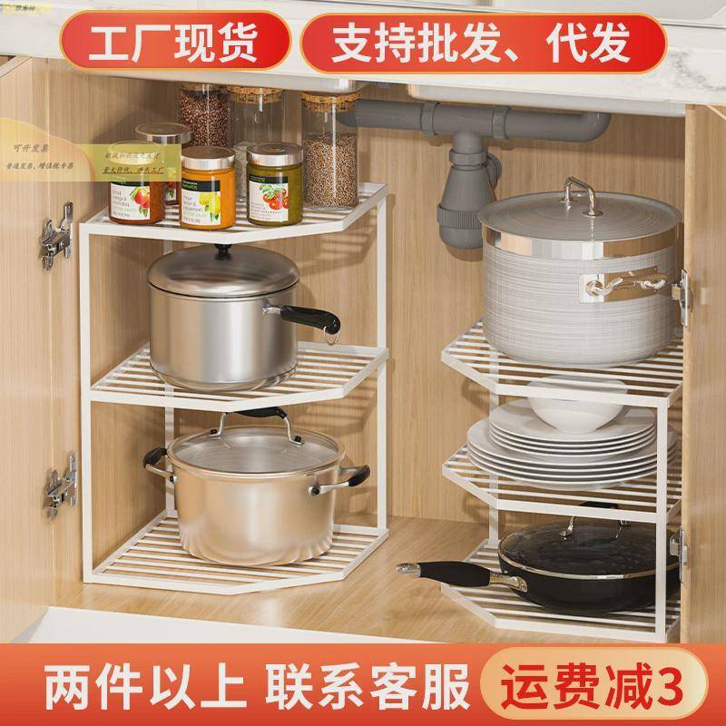 厨锅橱架具收纳架子置物架家用神锅器房多层柜下水槽分默认5TA3层