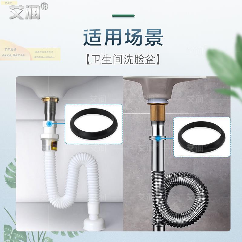 32下水管40垫圈卫生间面古月云盆盆台盆手下水器50排洗水锥管形密
