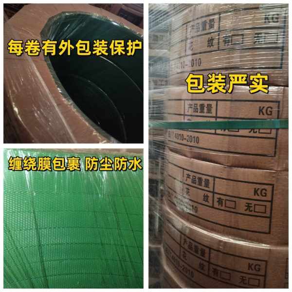 塑钢打包带 40斤净重1608pet打包带1606绿色pet塑钢打包带 塑钢带