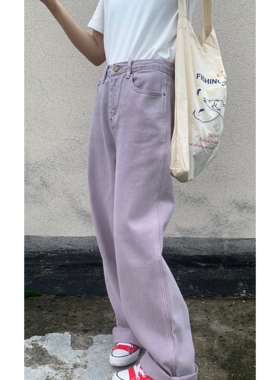 HiiThere女士韩系ins宽松直筒百搭高腰淡紫色小众减龄牛仔裤长裤