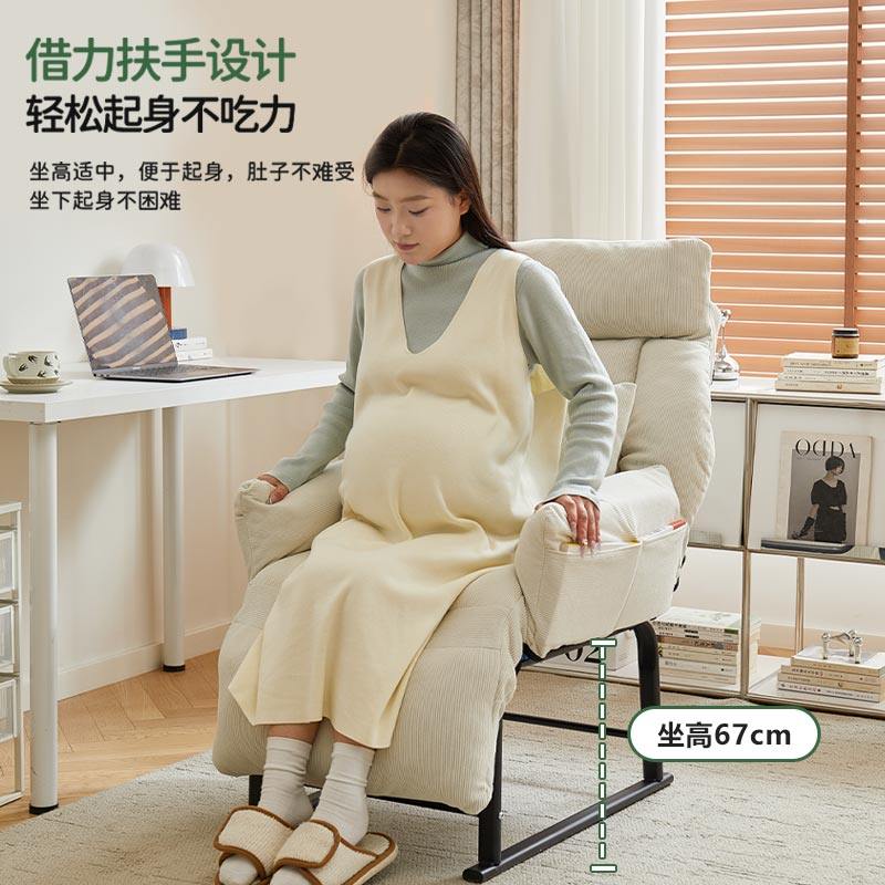 顶乐孕妇专用躺椅哺乳椅护腰折叠躺椅增高垫起身不费力家用休闲椅