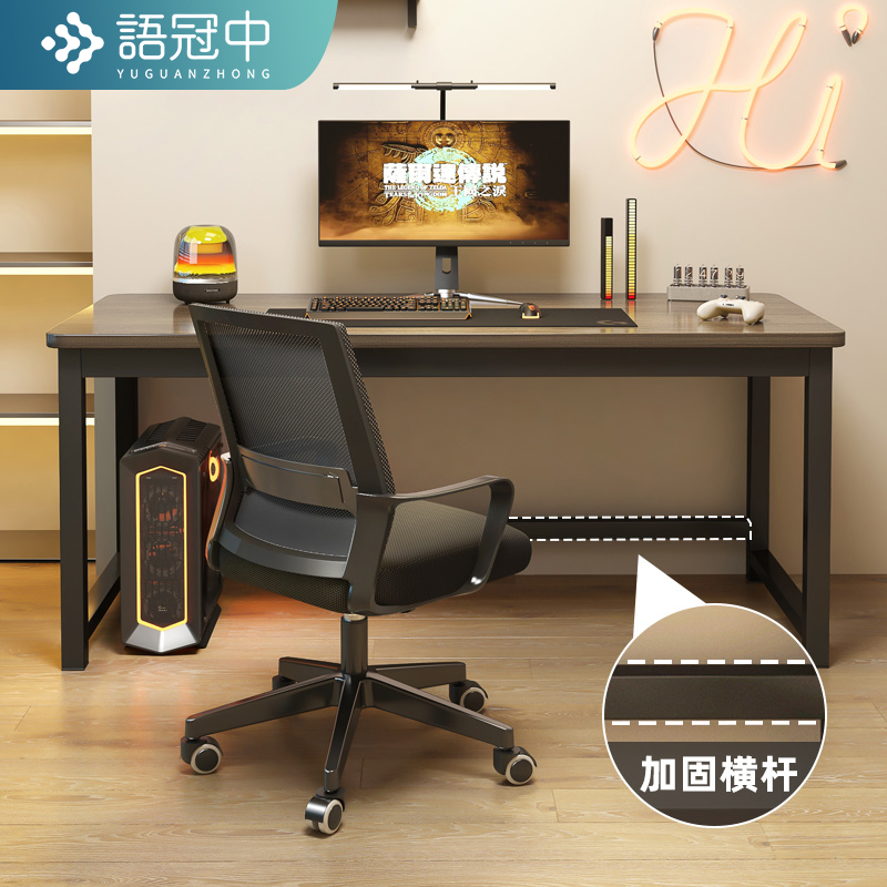 桌子卧室家用书桌学生写字桌简易办公桌工作台出租屋长方形电脑桌