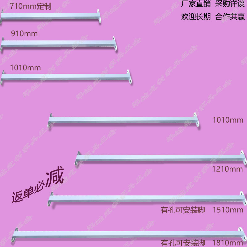 上下床五金支架床板支撑承重铁通横撑横杆床杆排骨架龙骨床架床梁