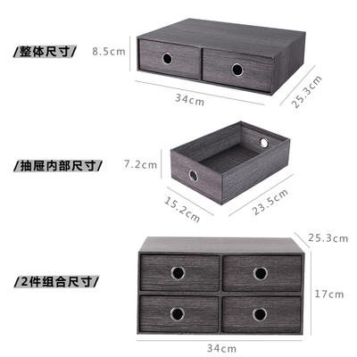 台式电脑增高架桌面收纳组合办公室简易黑色免安装带抽屉多功能盒