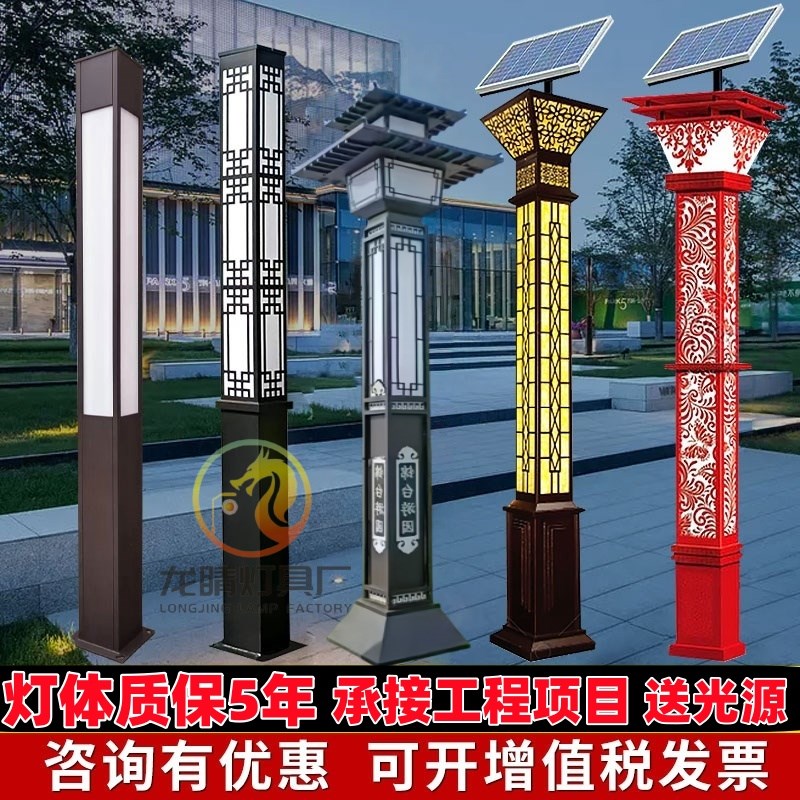 太阳能园林景观灯户外防水绿化方形3米4米景观灯柱道路仿古庭院灯