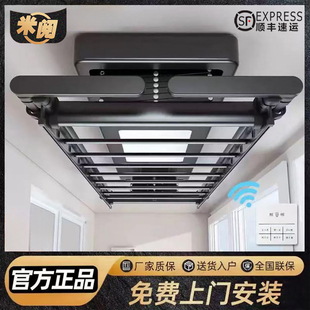 小阳台米阅智能家用电动晾衣架自动遥控小爱声控升降伸缩凉衣杆机