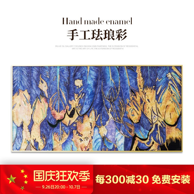 瑞杰 珐琅彩画《年华》现代轻奢沙发背景墙画 新古典意式客厅挂画