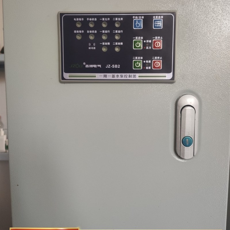 水泵排污浮球控制箱一用一备自动轮换7.5kw380v 单台水泵控制器
