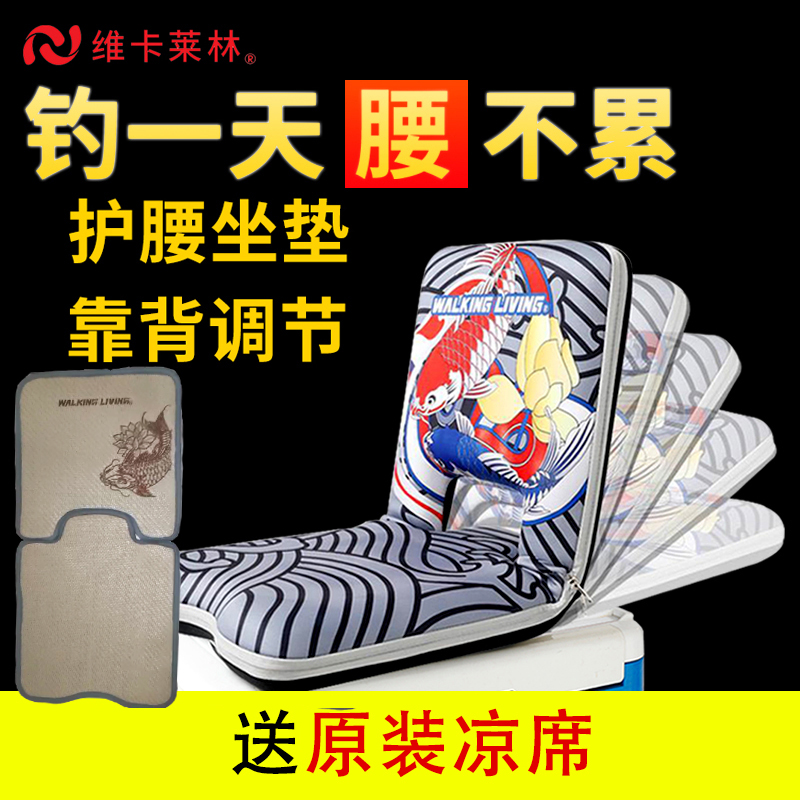 维卡莱林折叠沙发钓鱼装备钓箱靠背坐垫加厚高弹渔具钓椅垂钓用品