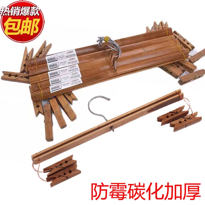 防霉碳化竹裤架家用十字竹制裤夹晒晾衣架四夹裤夹子毛竹裤架袜架