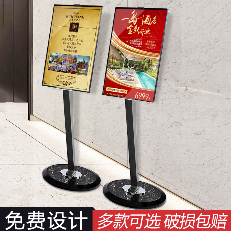 立牌指示牌商场立式宣传广告牌水牌展示架v型海报架子酒店导向牌