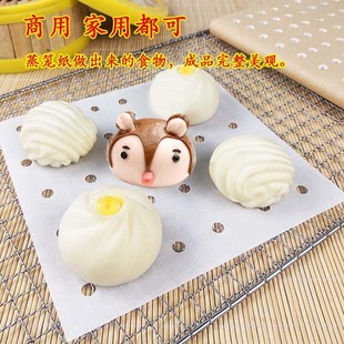 不沾有孔蒸笼纸不粘纸馒头蒸馍包子垫纸笼屉纸蒸箱蒸柜方形硅油纸