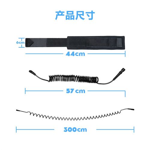 安全脚绳冲浪板浆板脚绳牵引绳弹力绳划水板桨板SUP