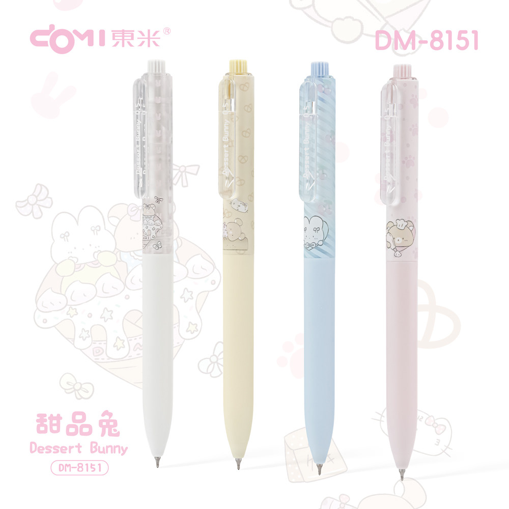 东米8151甜品兔静音按动中性笔刷题笔卡通ins高颜值可爱CS尖学生初中生考试专用黑笔黑色水笔速干顺滑签字笔