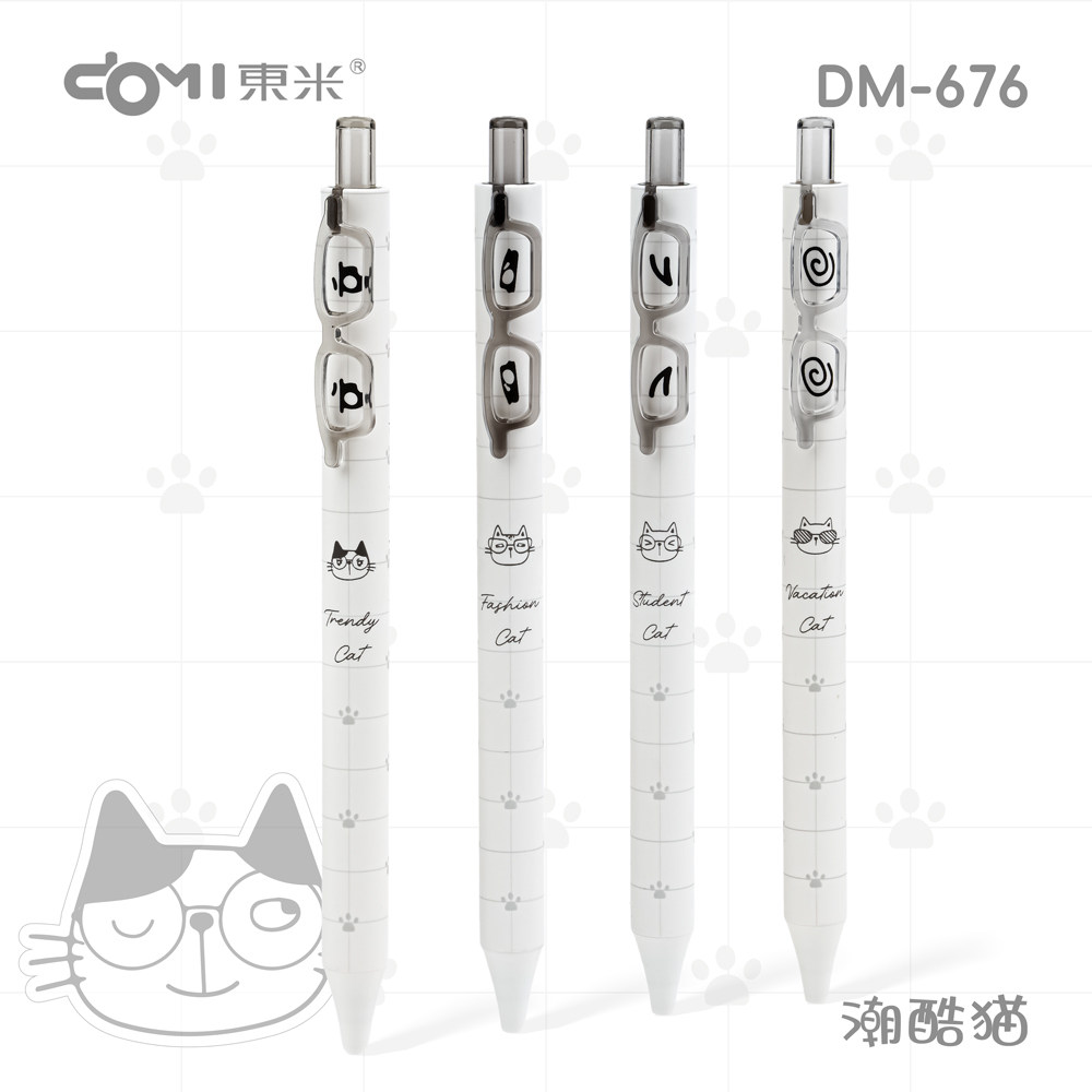 东米676潮酷猫按动中性笔速干黑图片