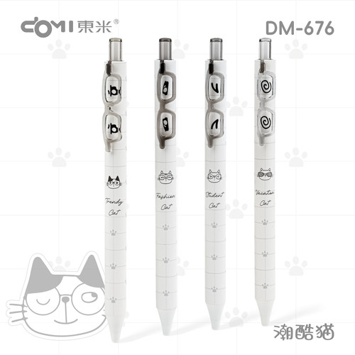 东米676潮酷猫按动中性笔速干黑
