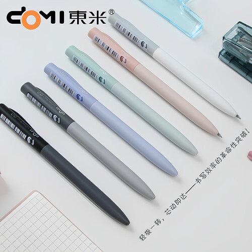 东米旋转出芯中性笔6色笔杆黑笔