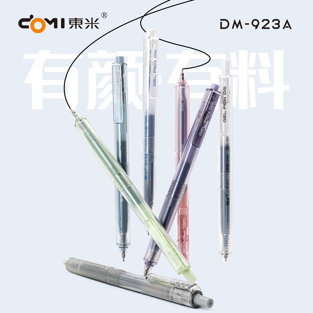东米923A按动中性笔大容量速干图片