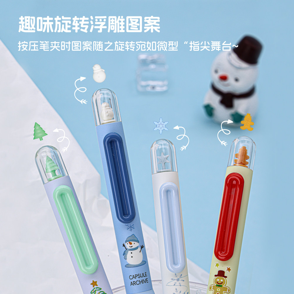 东米圣诞限定按动中性笔黑笔图片
