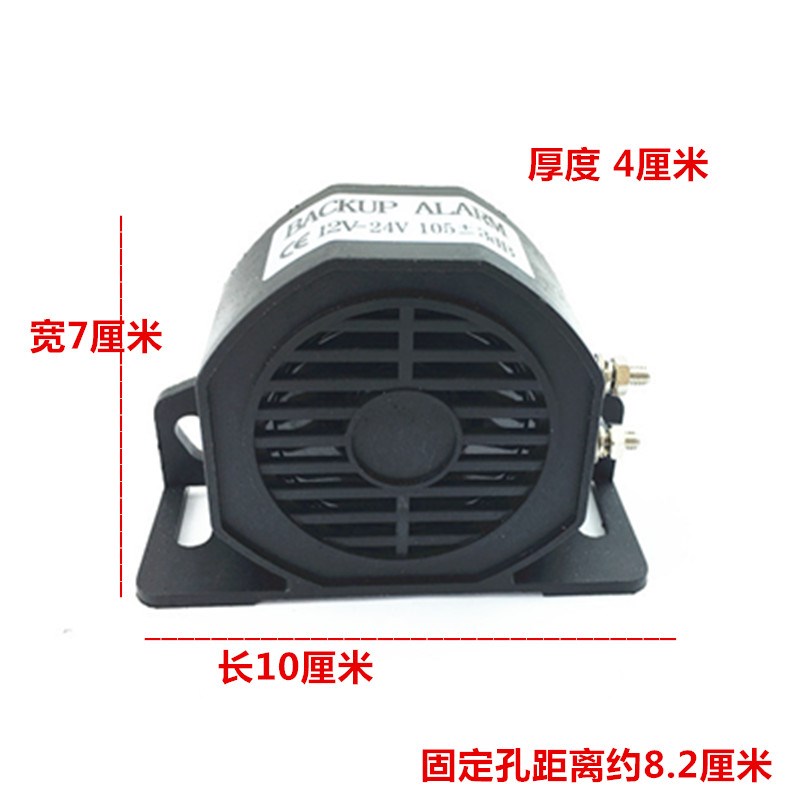 适用12V24V汽车货车挖掘机汽车喇叭/高音头