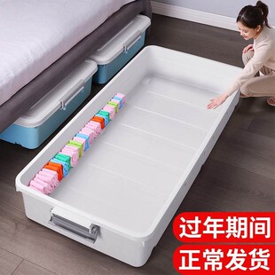 床底收纳箱矮款10cm50带滑轮放床下抽屉式收纳盒长方形超扁平超薄