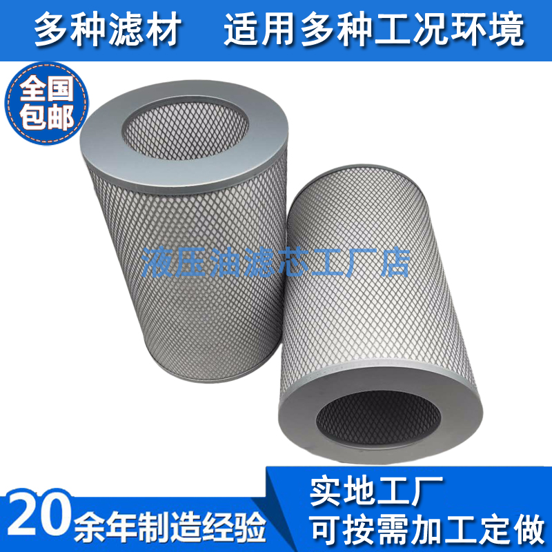 H150真空泵镀膜机油烟过滤器滑阀真空泵旋片泵过滤分离油烟雾滤芯