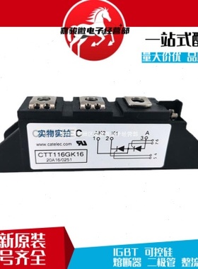 PWB130A40 PWB150A30  型号齐全 标准封装 大功率可控硅双向