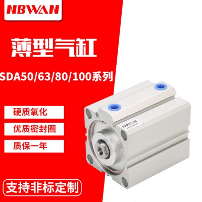 替亚德客型薄型气缸小型气动可调行程SDA50/63/80/100机械配件