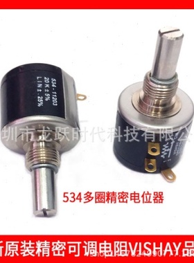 Vishay spectrol MOD534res500欧534-11501微调电位器金属膜电位
