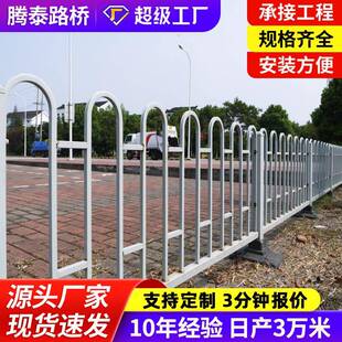 U型m型市政京式护栏定制京式护栏道路马路公路人行道隔离防护栏杆