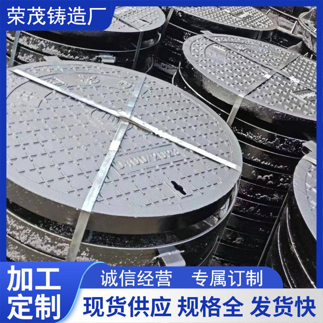 球墨铸铁圆750高抗压中国联通井盖重型铸铁井盖D400防沉降承重井