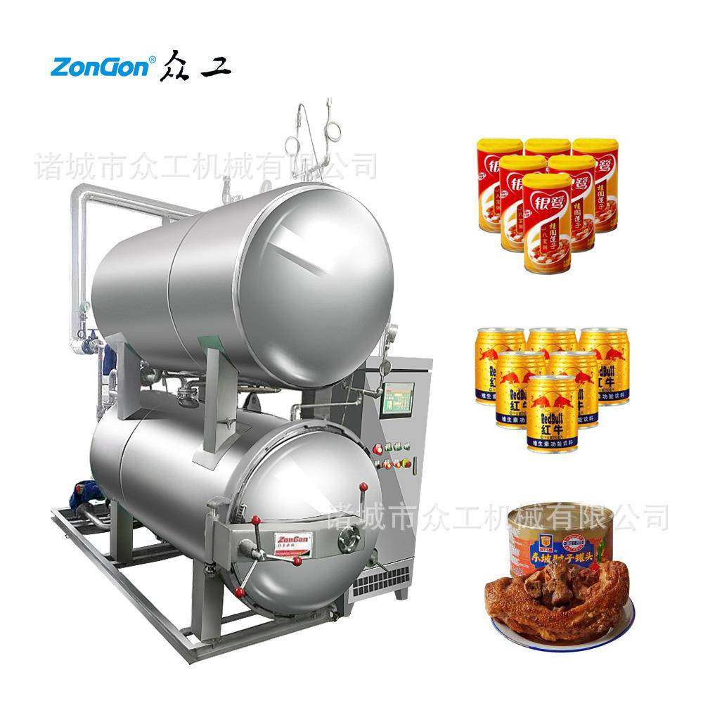 双层水浴式杀菌锅预制菜杀菌釜全自动高温高压杀菌机,五金/工具,其他机械五金,淘宝优惠券,粉丝福利购,淘宝优惠卷