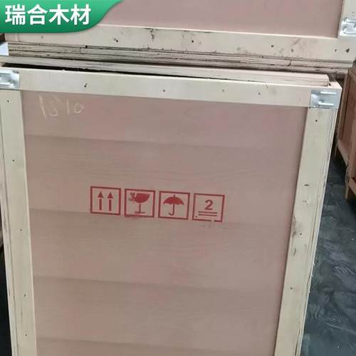 青岛上门设计胶合板木箱机械设备承重包装箱精品免熏蒸出口木箱