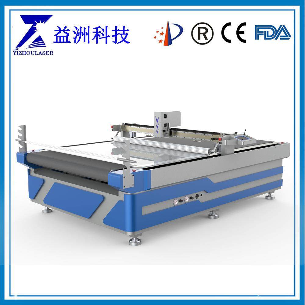 厂家YZ1825梭织布多层自动切割机印花布料多层覆膜裁剪机布料加工,五金/工具,其他机械五金,淘宝优惠券,粉丝福利购,淘宝优惠卷