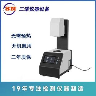 TH-100透过率雾度仪，雾度仪薄膜雾度仪透过率仪SN-100雾度仪