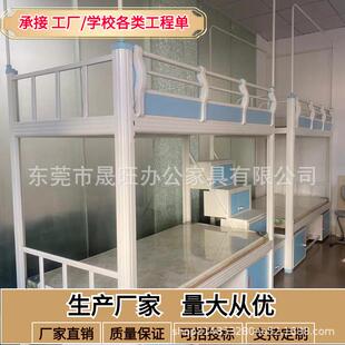 床上床下桌组合床宿舍铁艺高架床二连体步梯大学生上下铺双层床