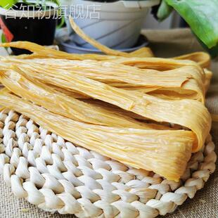 高安腐竹干货大观楼正宗头层腐竹油豆皮手工黄豆腐江西特产300g