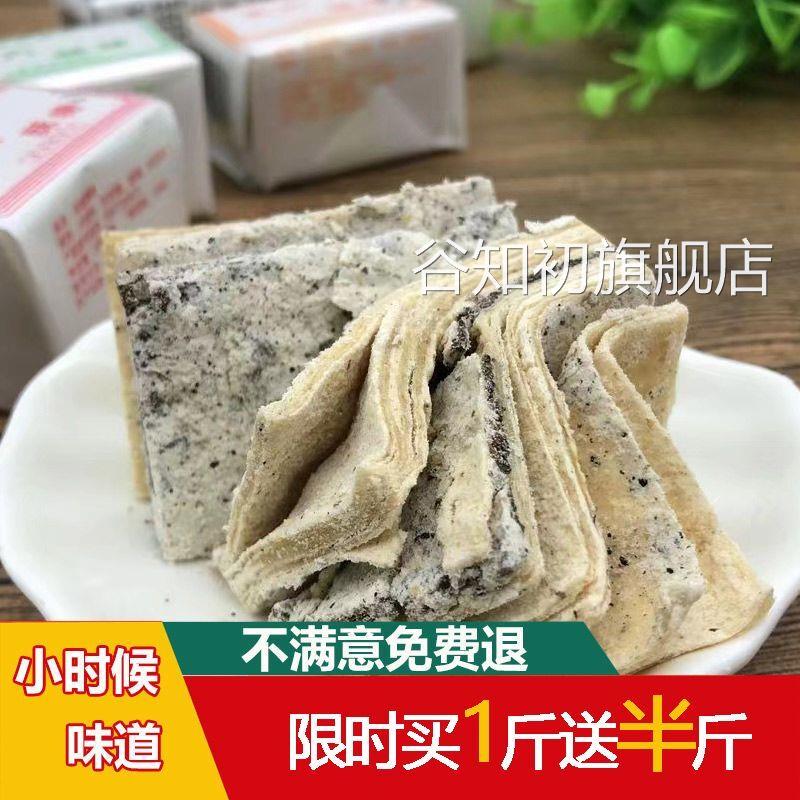湖北特产年货老式酥糖黑麻武穴酥麻糖童年传统糕点零食整箱