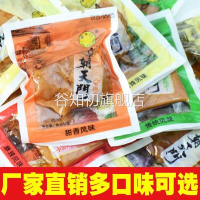 朝天门豆腐干福建龙岩长汀特产混合散装甜香味小包装零食豆干500g