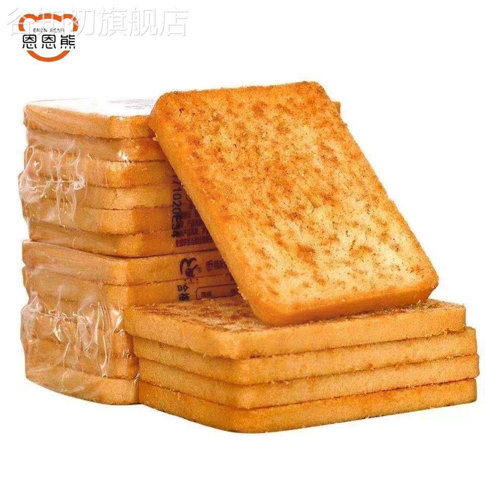 烤馍片美味健康小零食烤香膜片透明包装馒头片整箱