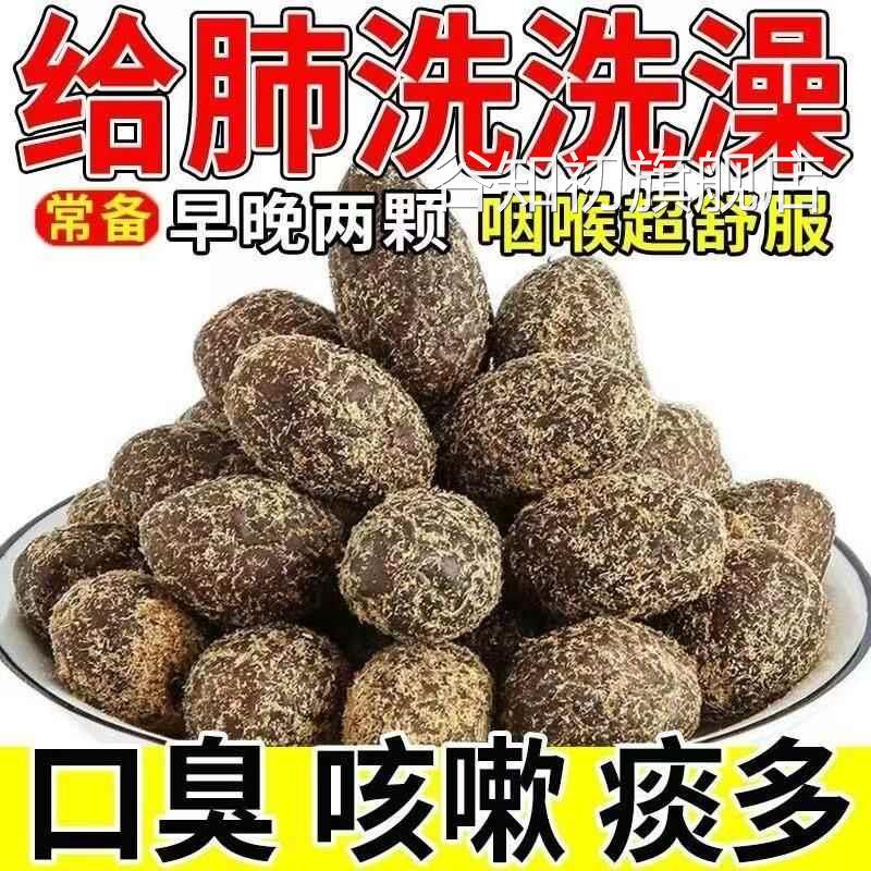 官方旗舰店甘草橄榄闽南特产青果蜜饯潮汕果脯老年人茶点零