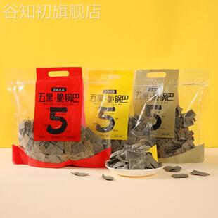 正遇悠品五黑脆锅巴240g五谷原味韩式酱香香辣风味锅巴薯片零食品