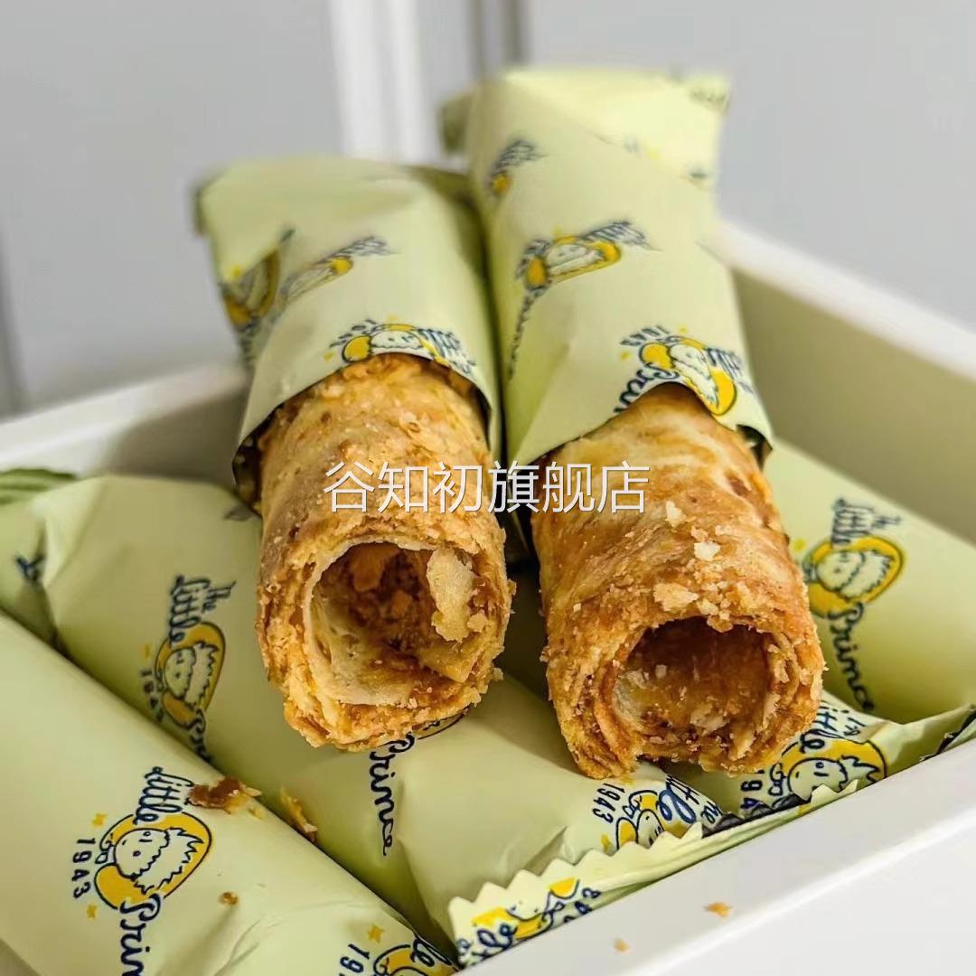 臻江味小王子爆浆蛋卷花生酱芝麻夹心酥皮蛋卷中式糕点下午茶零食