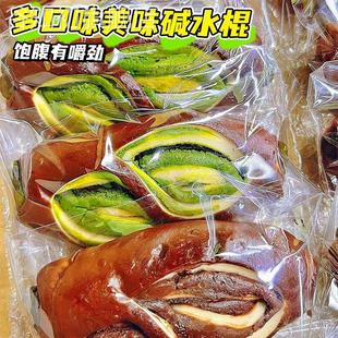 全麦碱水面包棒低碱水条混合味脂蓝莓玫瑰抹茶蔓越莓代餐早餐零食