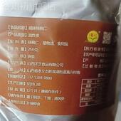 2024新货新疆椒盐咸味核桃仁炒熟核桃仁核桃肉坚果孕妇干果