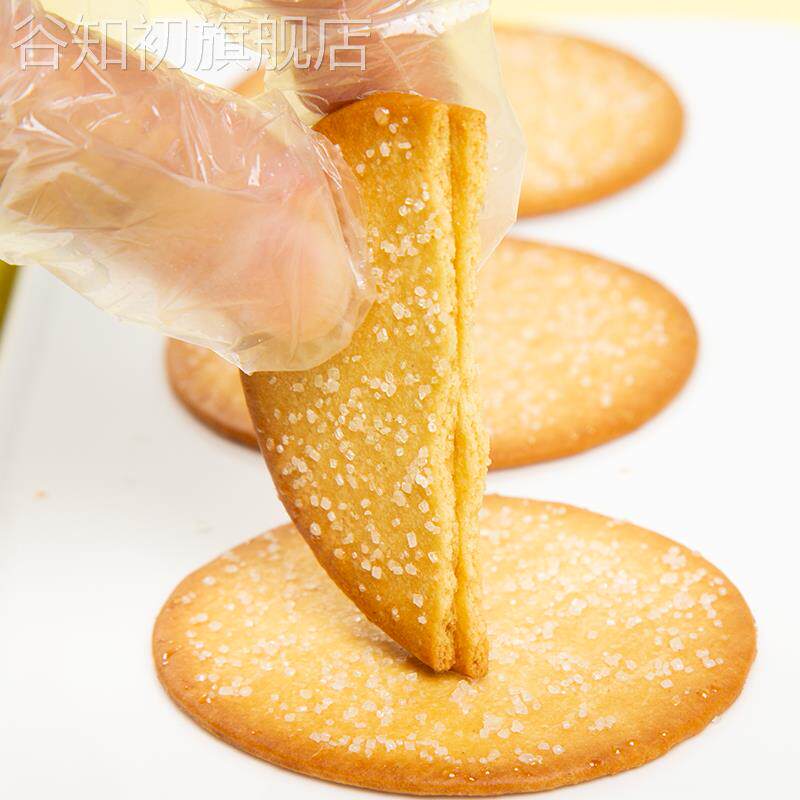 林富记黄龙绿豆脆饼椰子原味薄脆饼干儿时怀旧休闲独立小包装零食